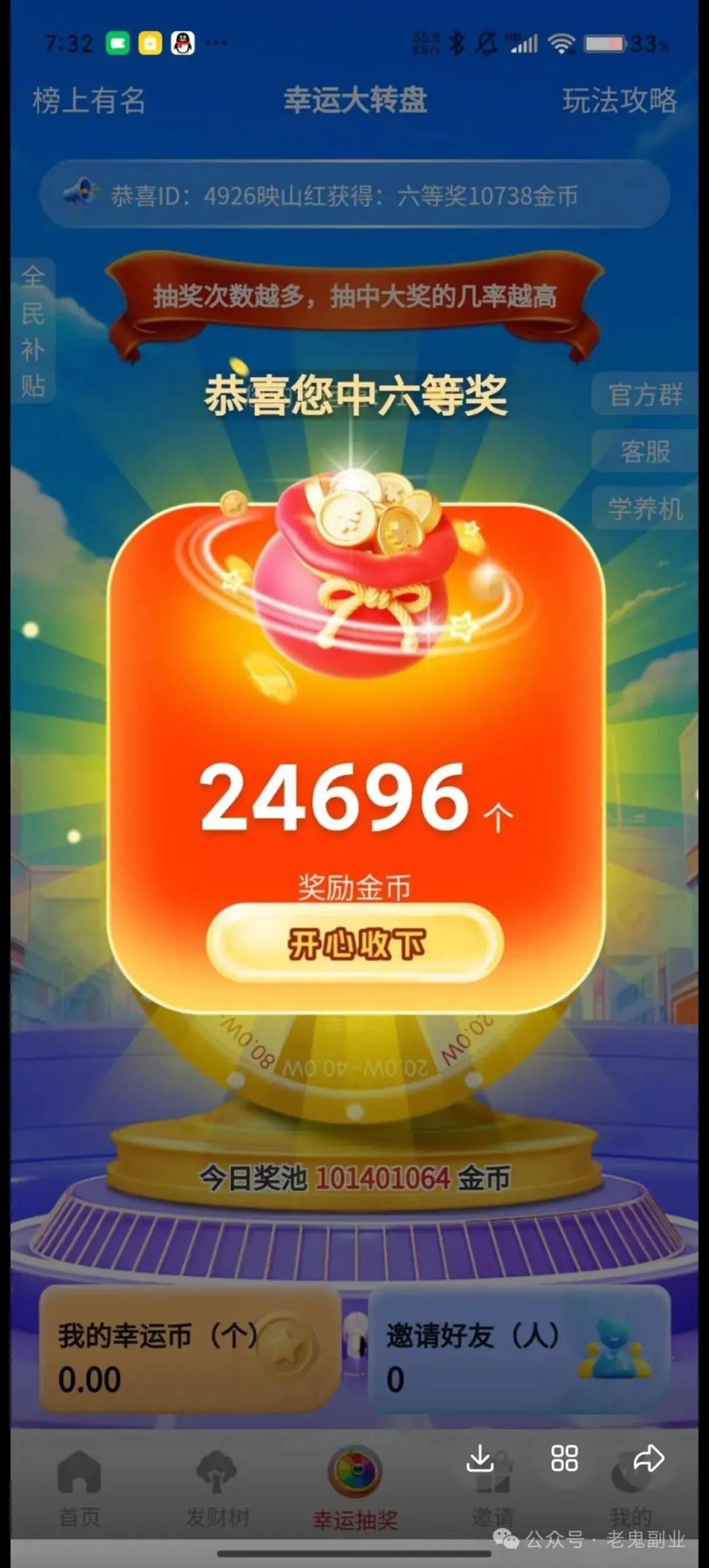 d2117c5cdc20260624010935