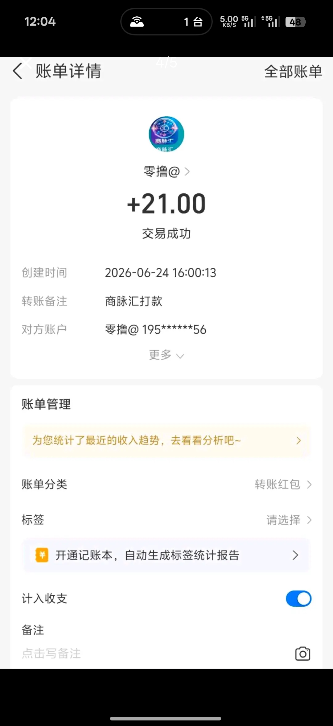 d26ce8cb4c20260628125055