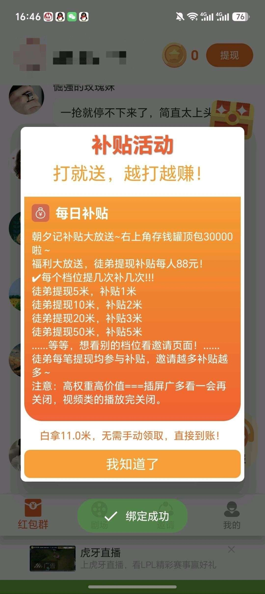 d2b5ca33bd20260606123233