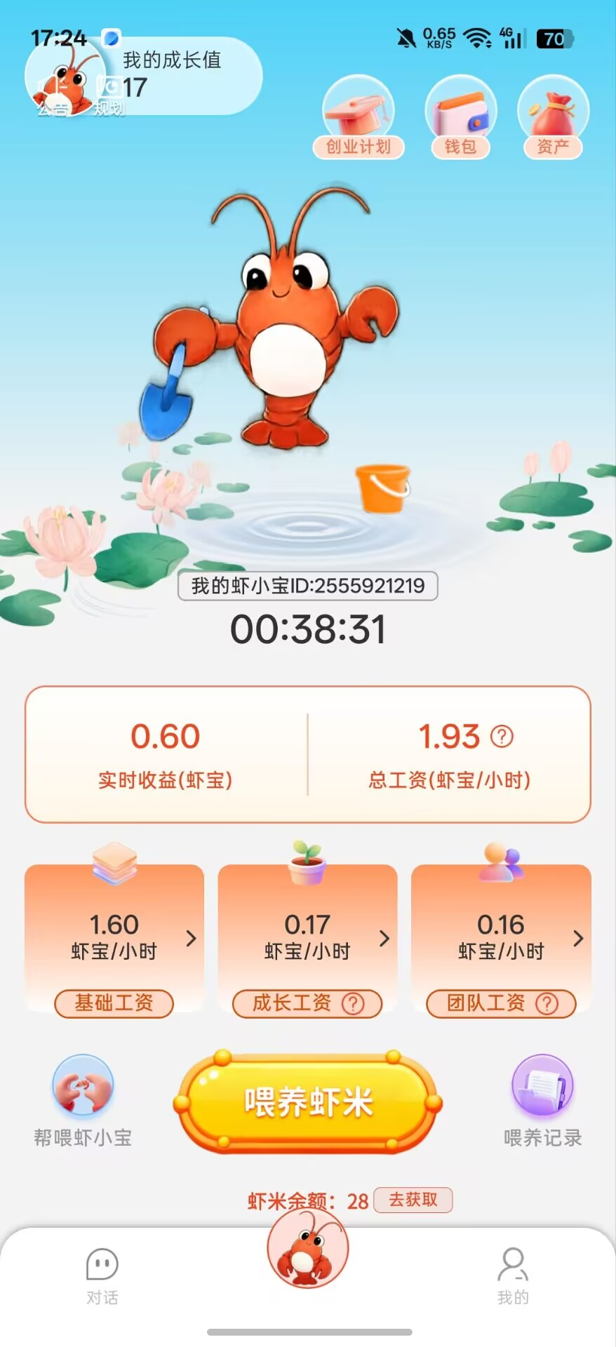 d2b5ca33bd20260611172929