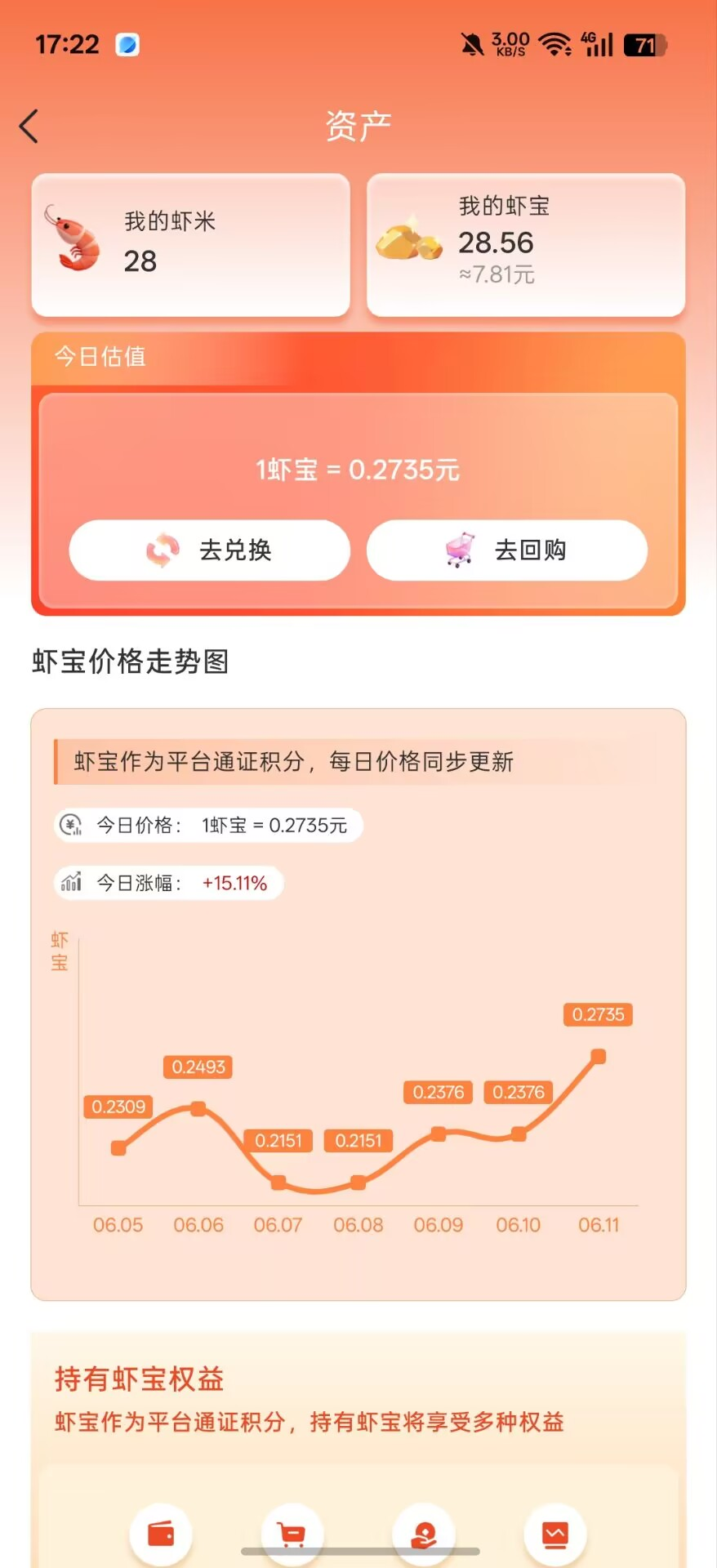 d2b5ca33bd20260611172937