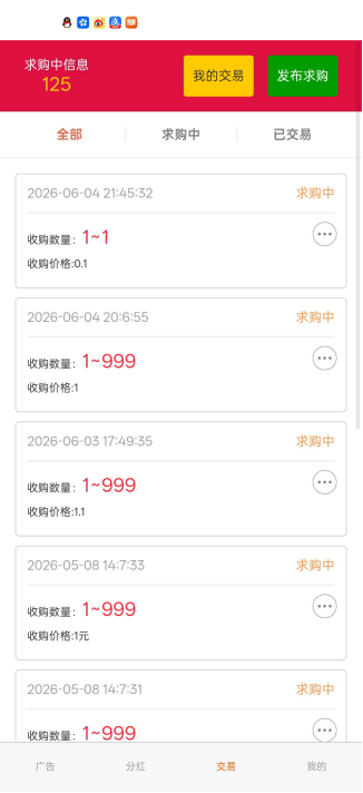 d2b5ca33bd20260613152237