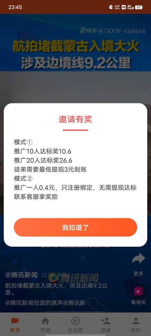 d2b5ca33bd20260615000334