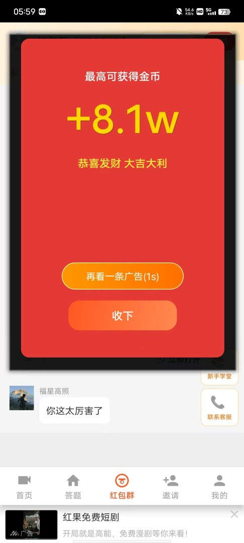 d2b5ca33bd20260615000348