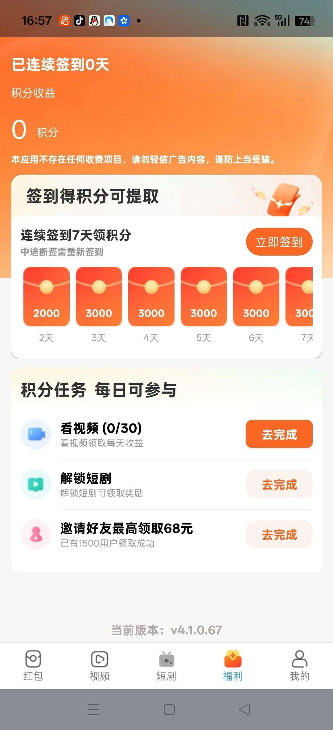 d2b5ca33bd20260624053401