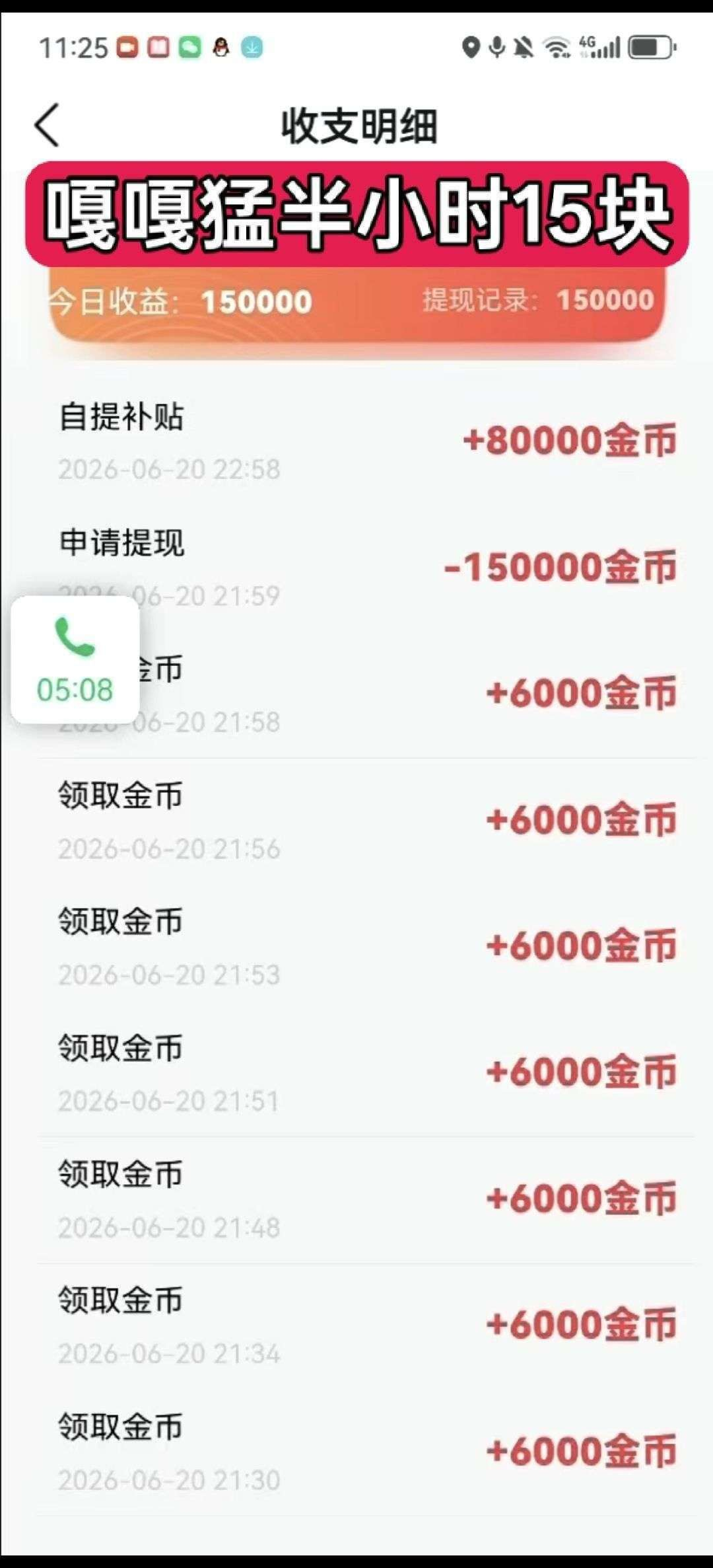 d2b5ca33bd20260625180353