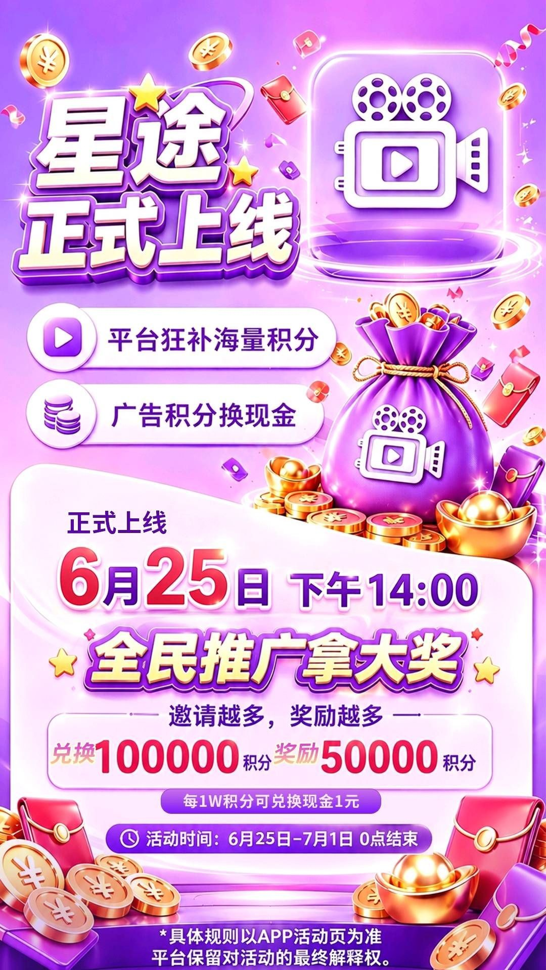 d2b5ca33bd20260625180530