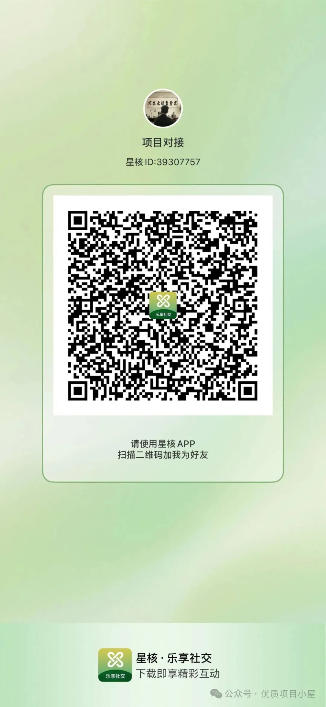d2b5ca33bd20260630124617