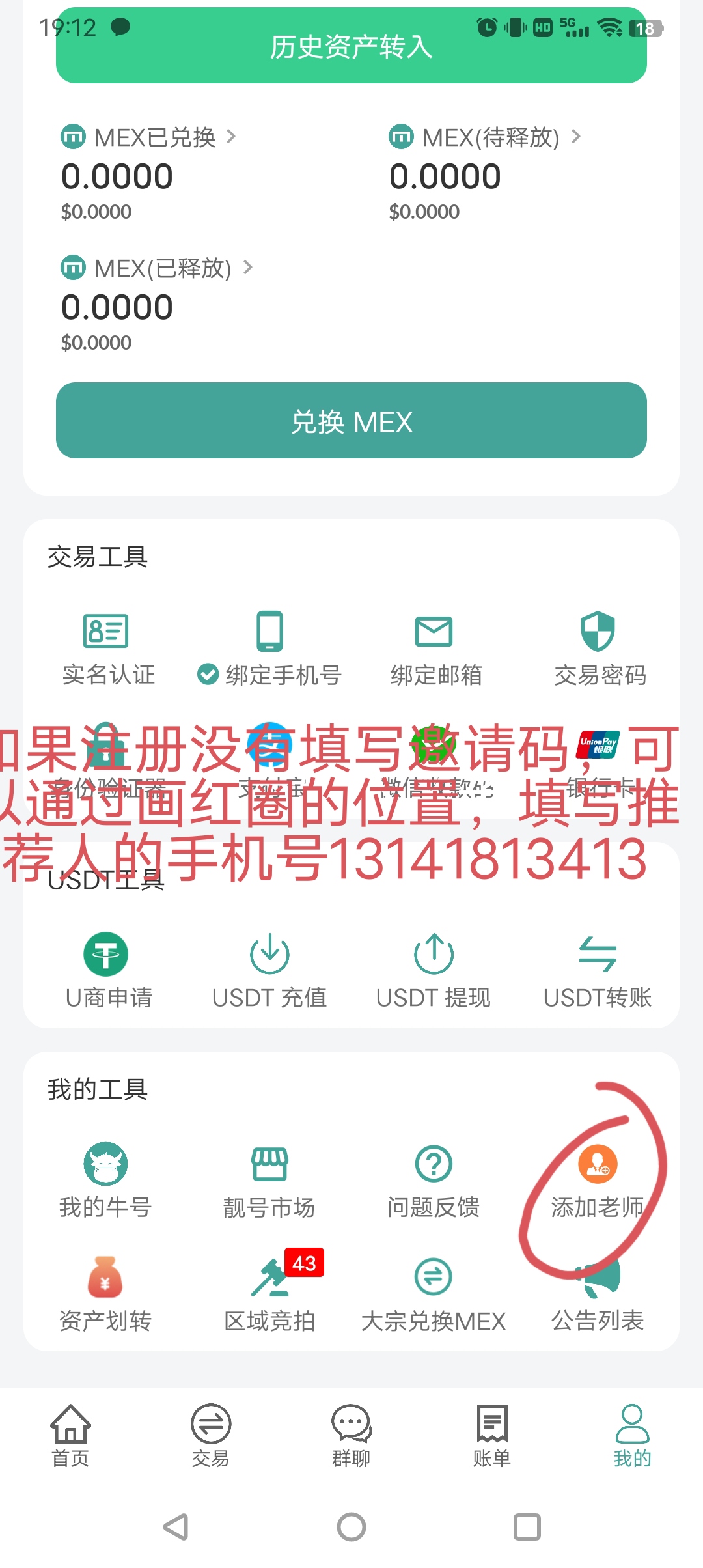 d33d85293320260611080714