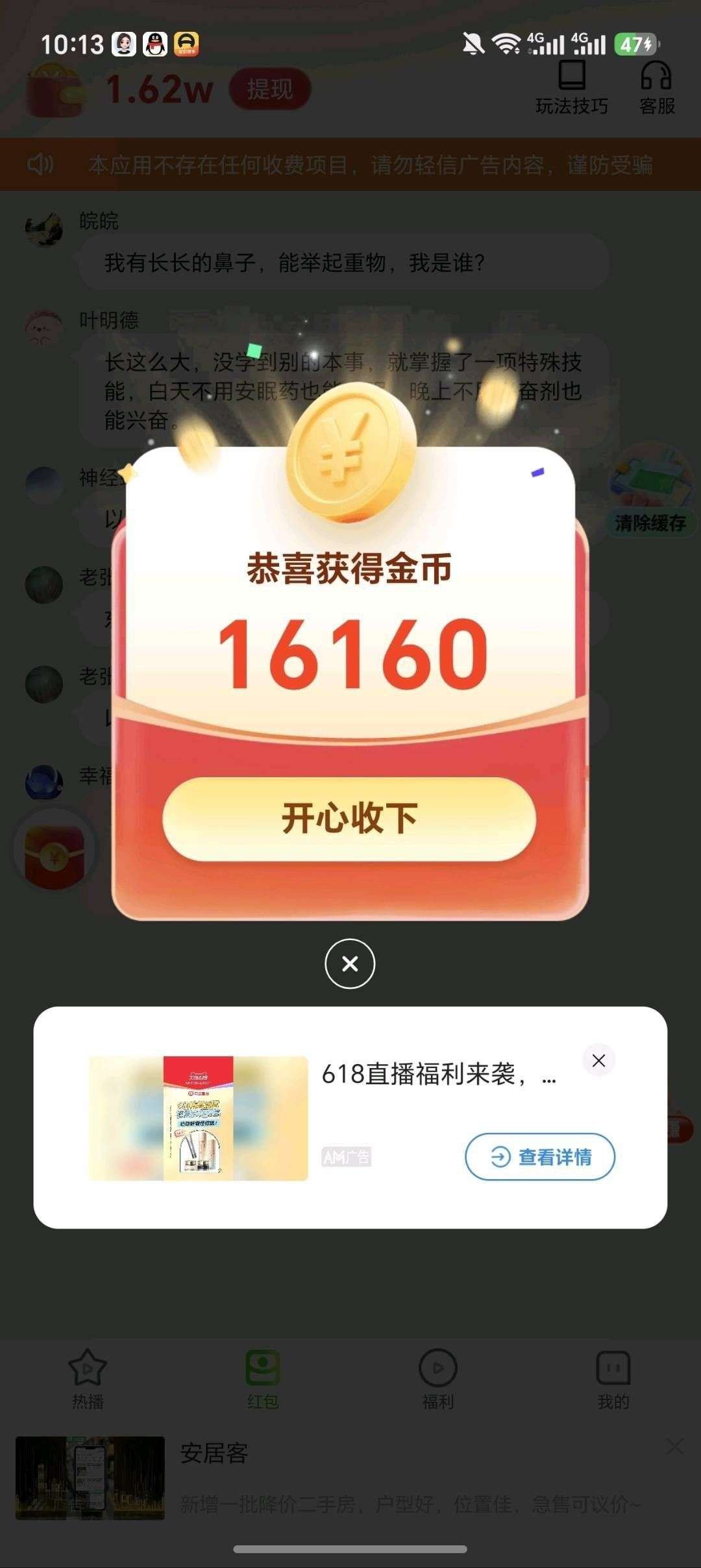 d4b8e2802820260618163607