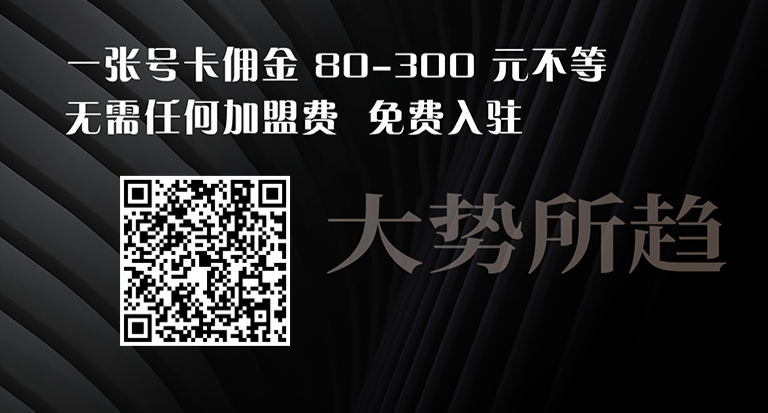 号易正规入驻渠道一览,注册邀请码190190【号易总部公示】-汇一线首码网