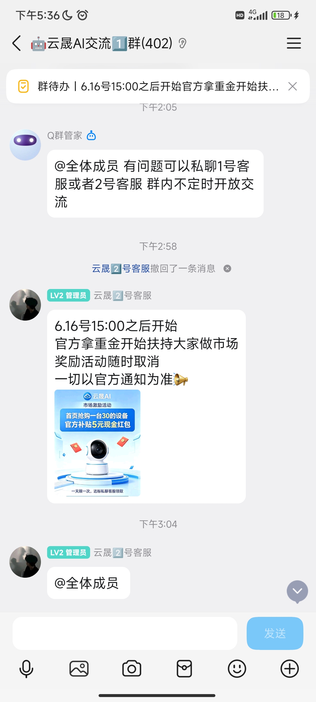 d5bc193b3620260616183932