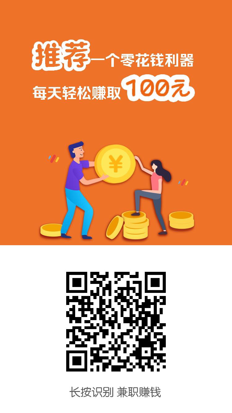 小白赚钱,抖音,快手,拼多多助力点赞-汇一线首码网