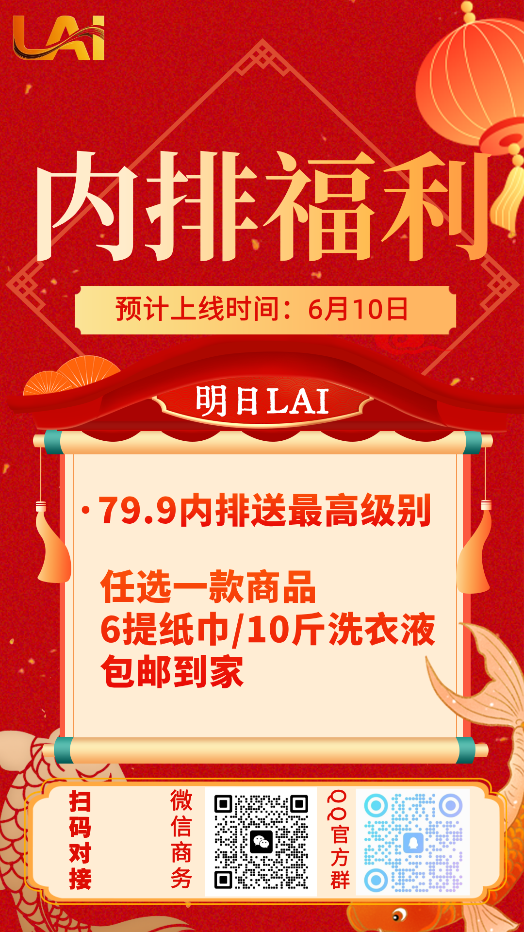 d6bd4542cb20260604141852