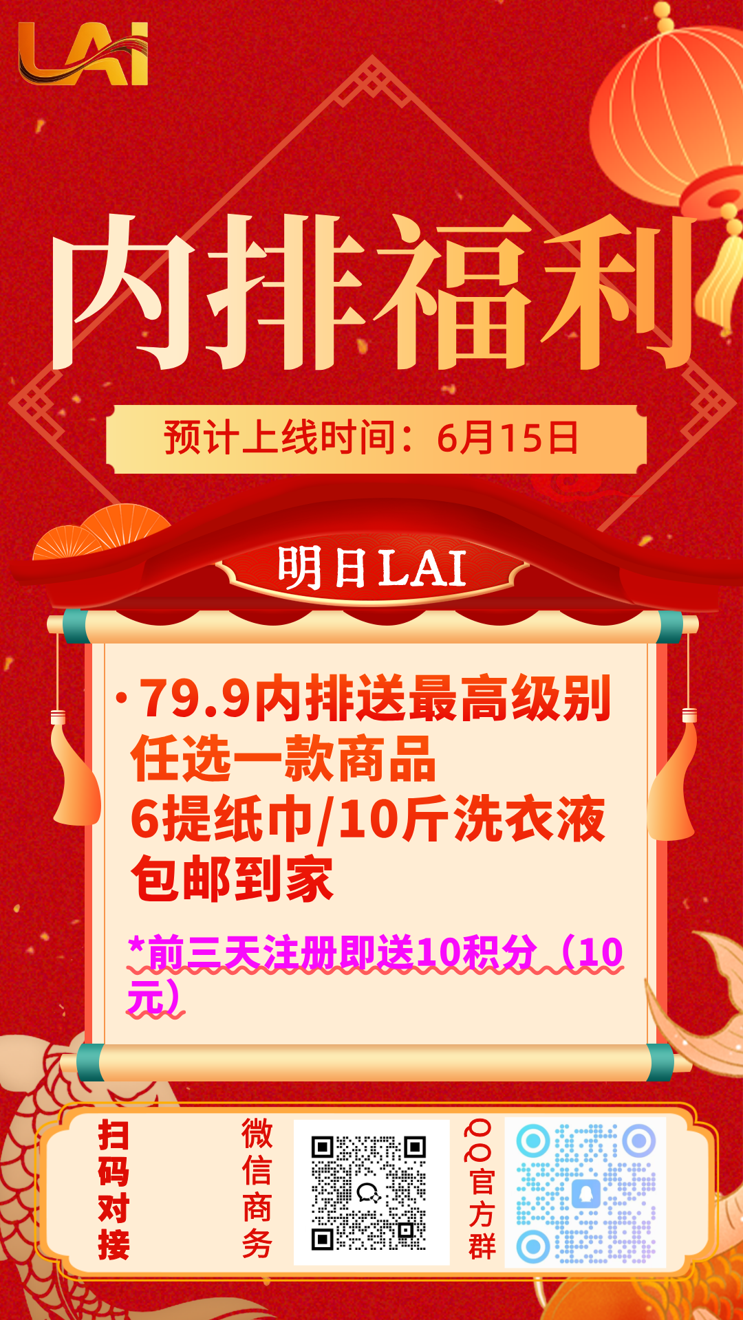 d6bd4542cb20260610171707
