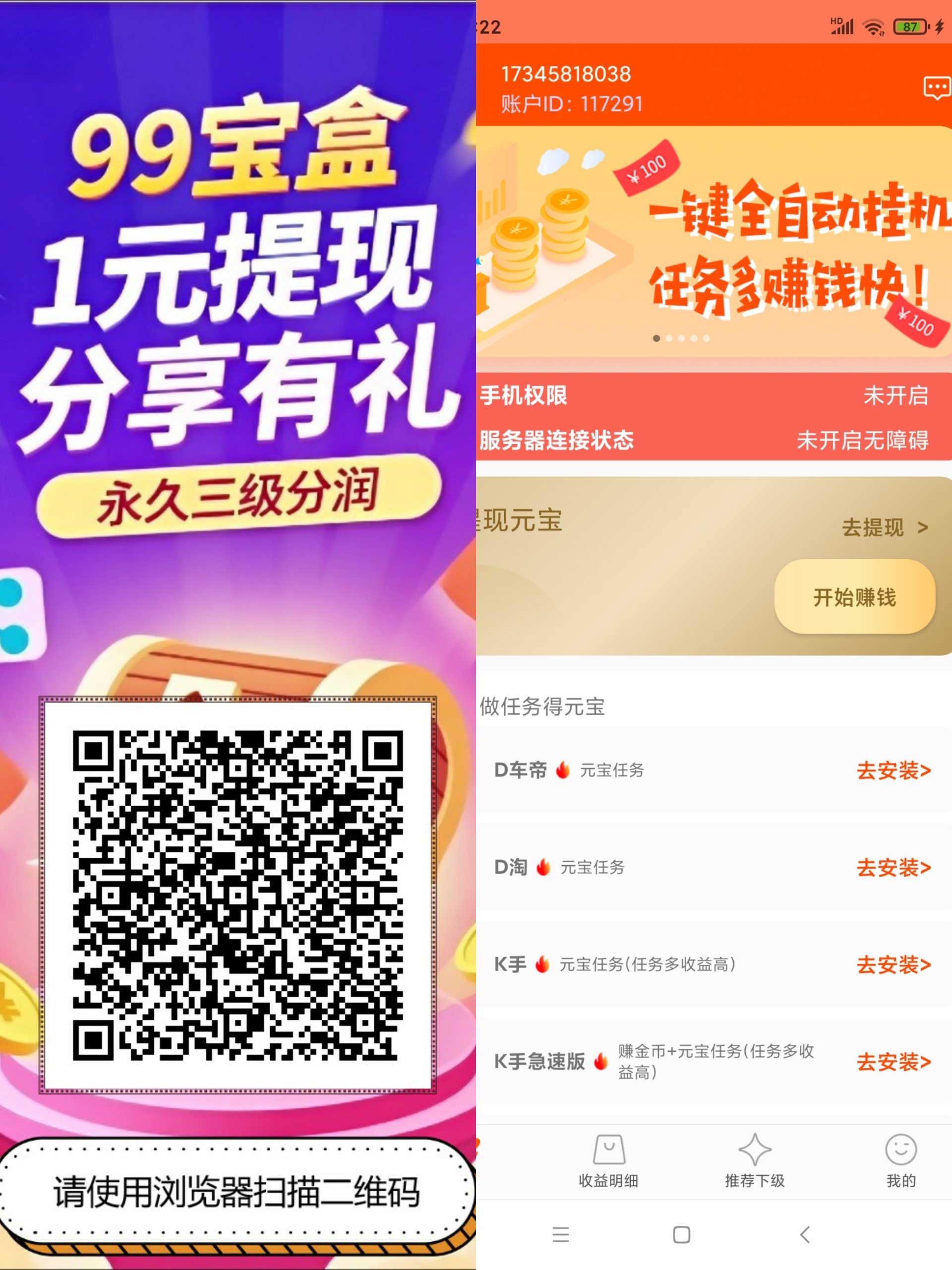 d7ee974f1f20260629052000