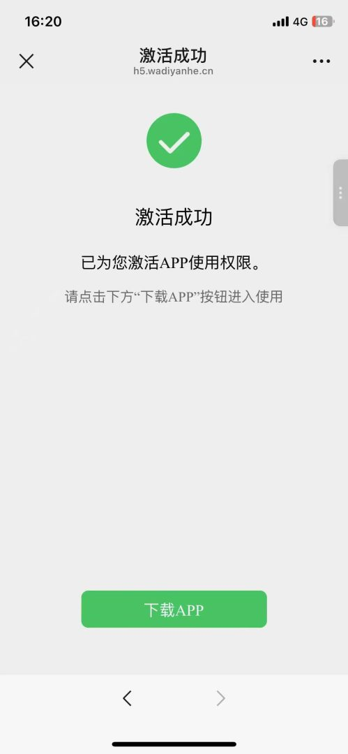 d8c0c213d520260609115350