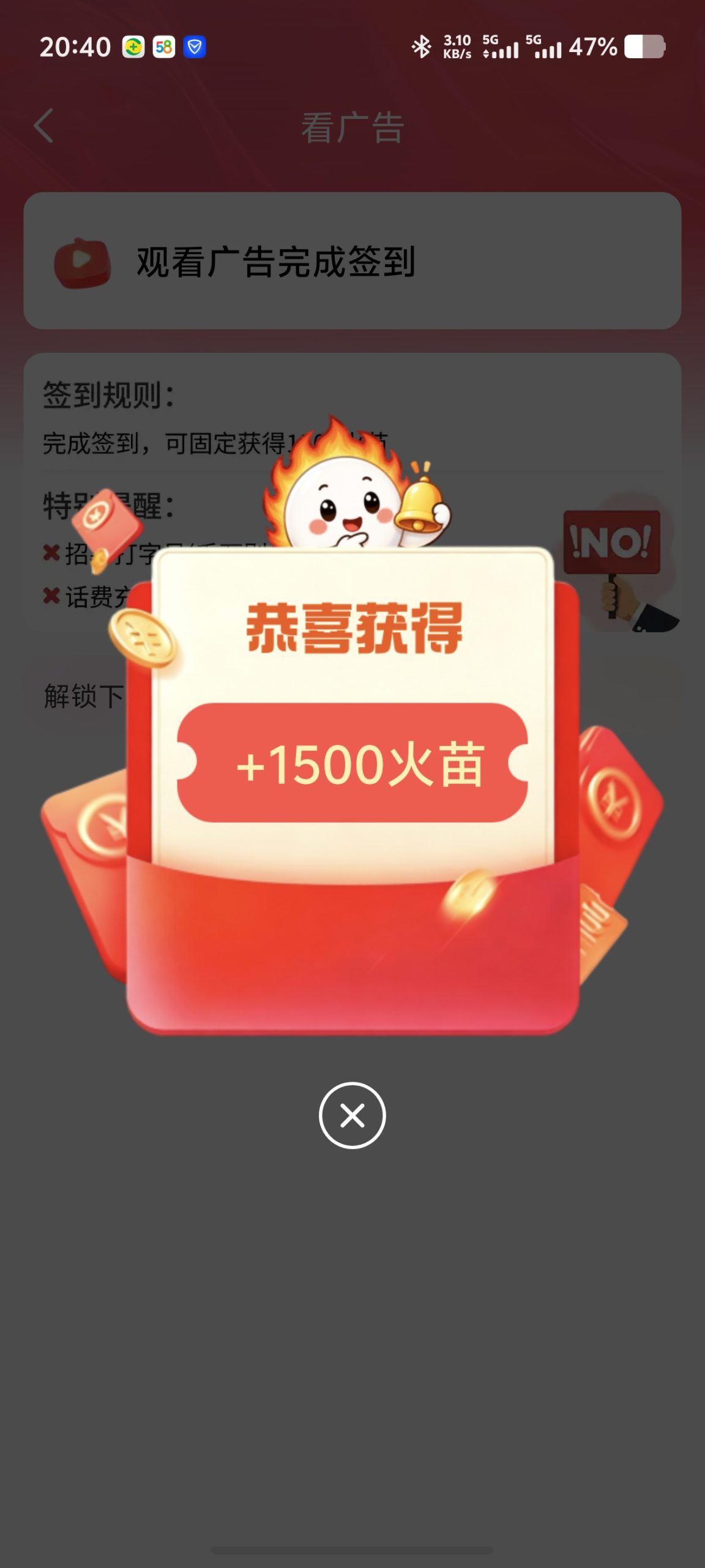 da34ca712320260616175211