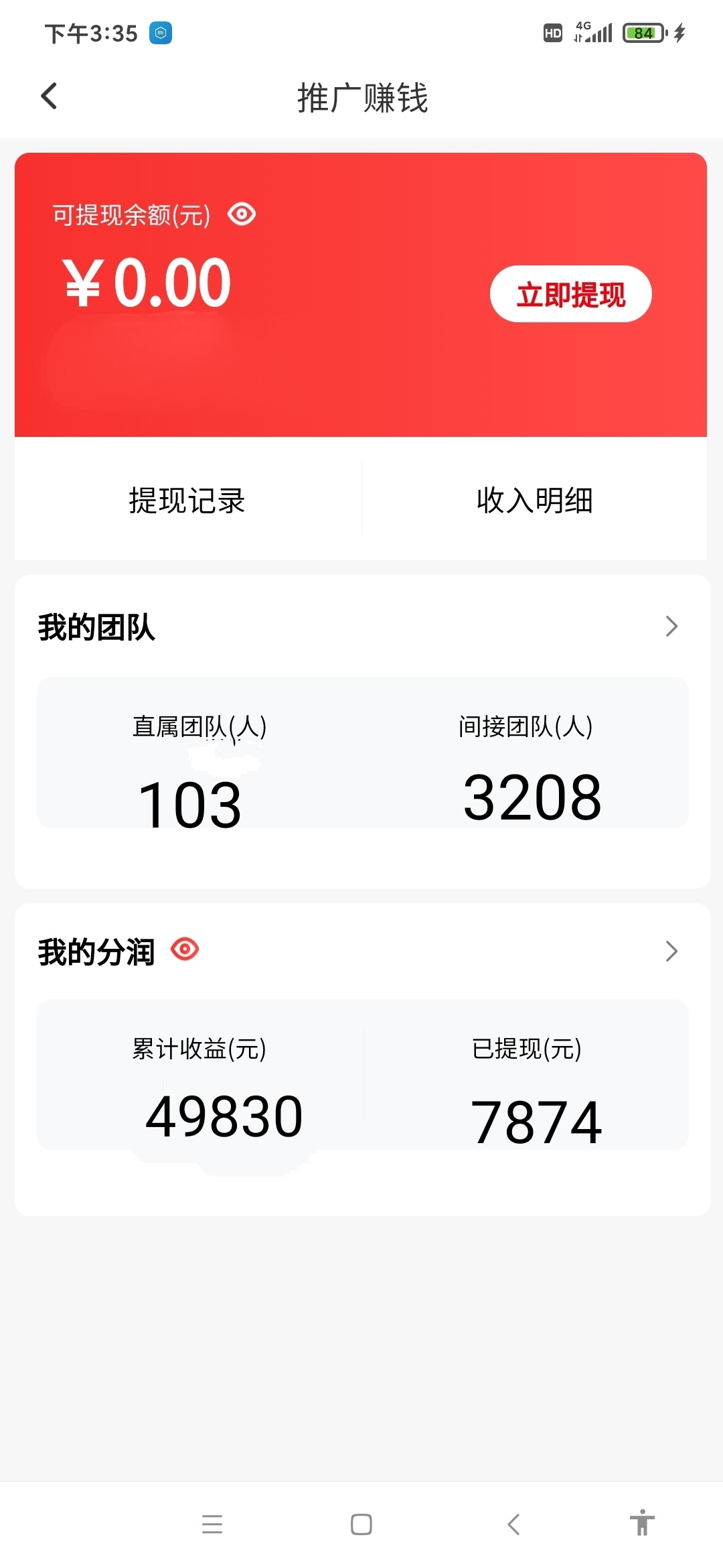 全网最低价,一半优惠价格-汇一线首码网