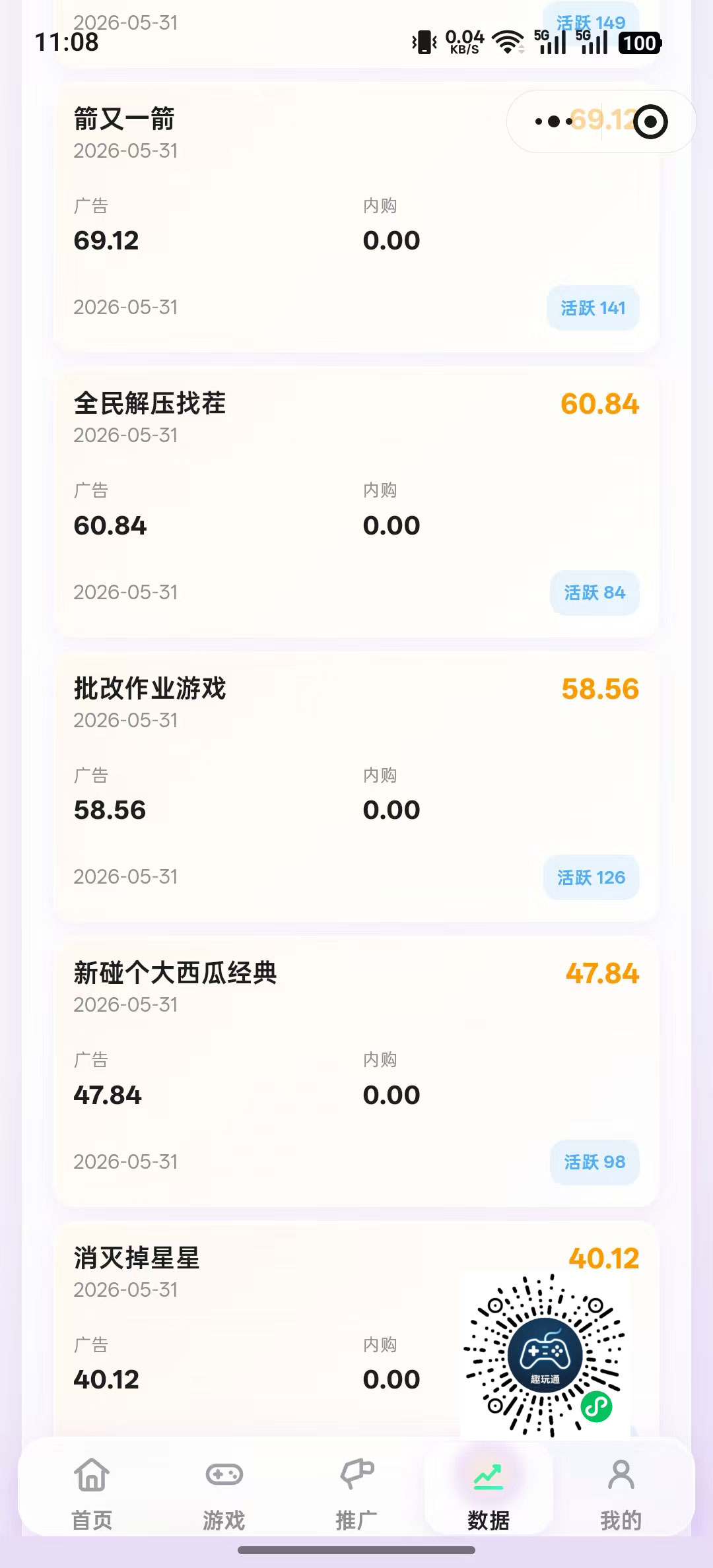dcd830d31020260608153543