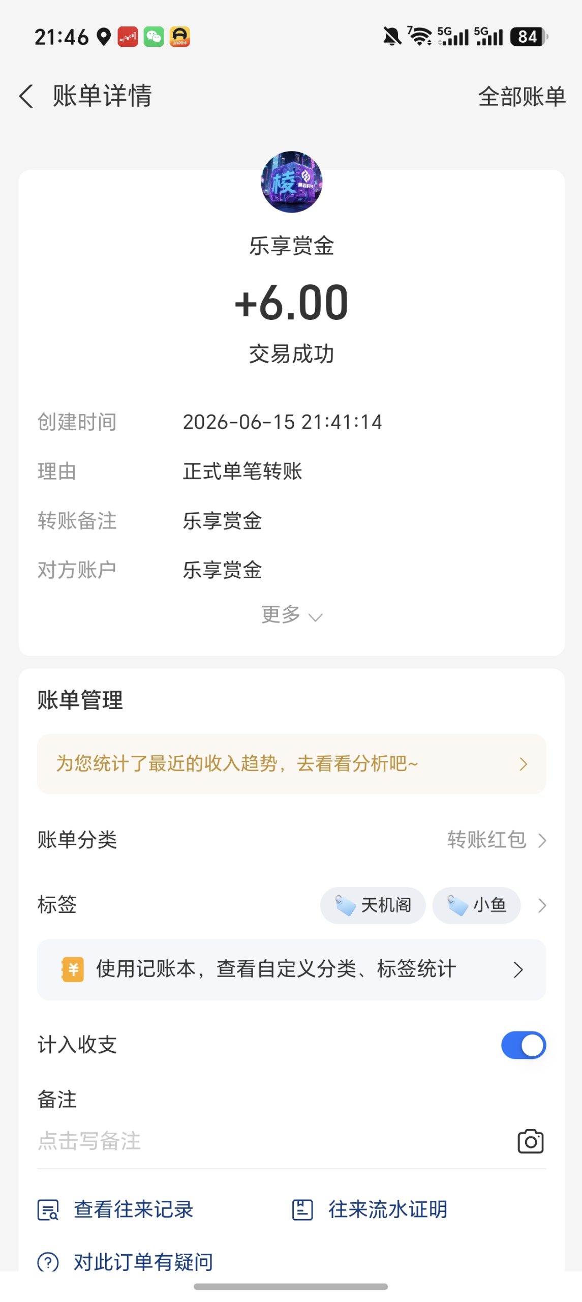 dd234a305420260616122151