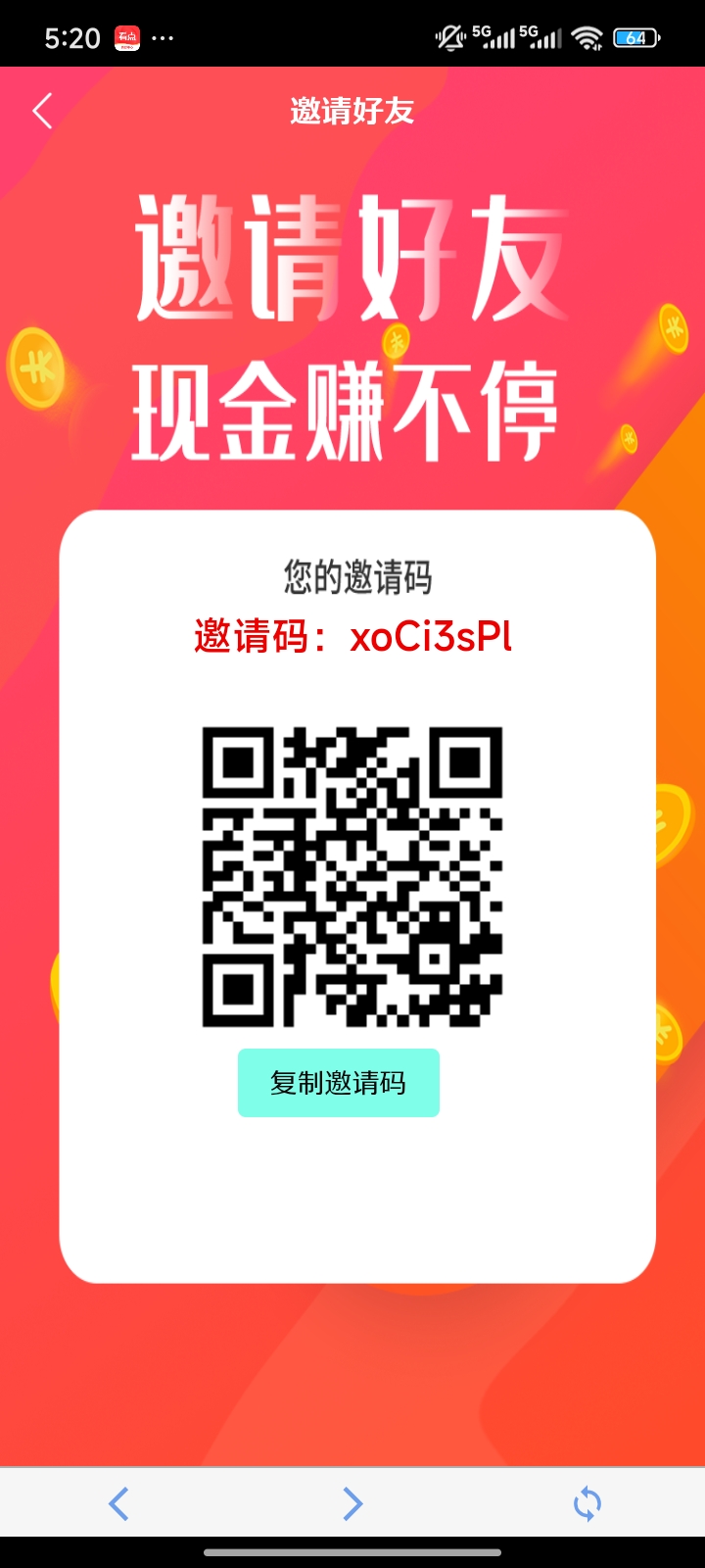 首码 三祥集团 刚上线 爬楼模式 认证扶持9级-汇一线首码网