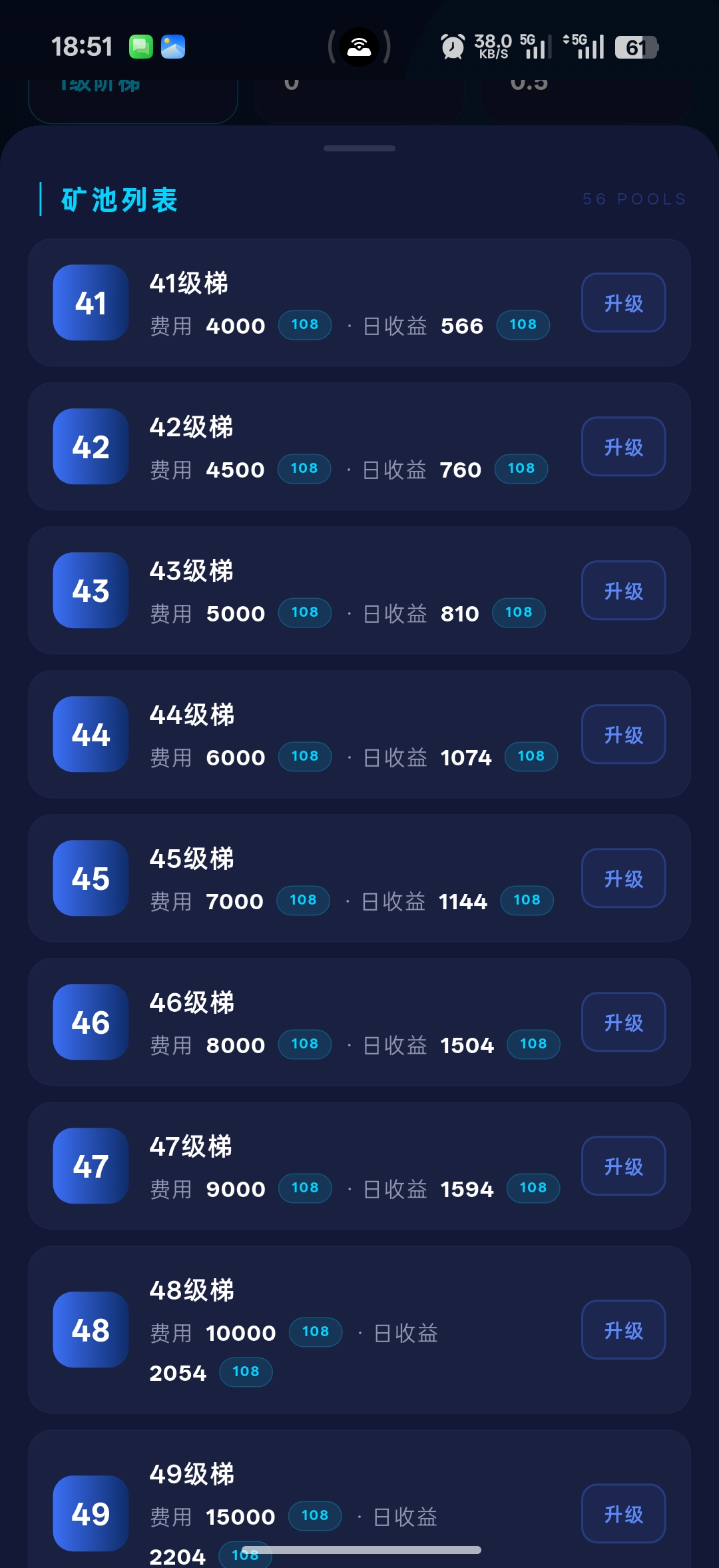 ddf9c9a45520260623193440