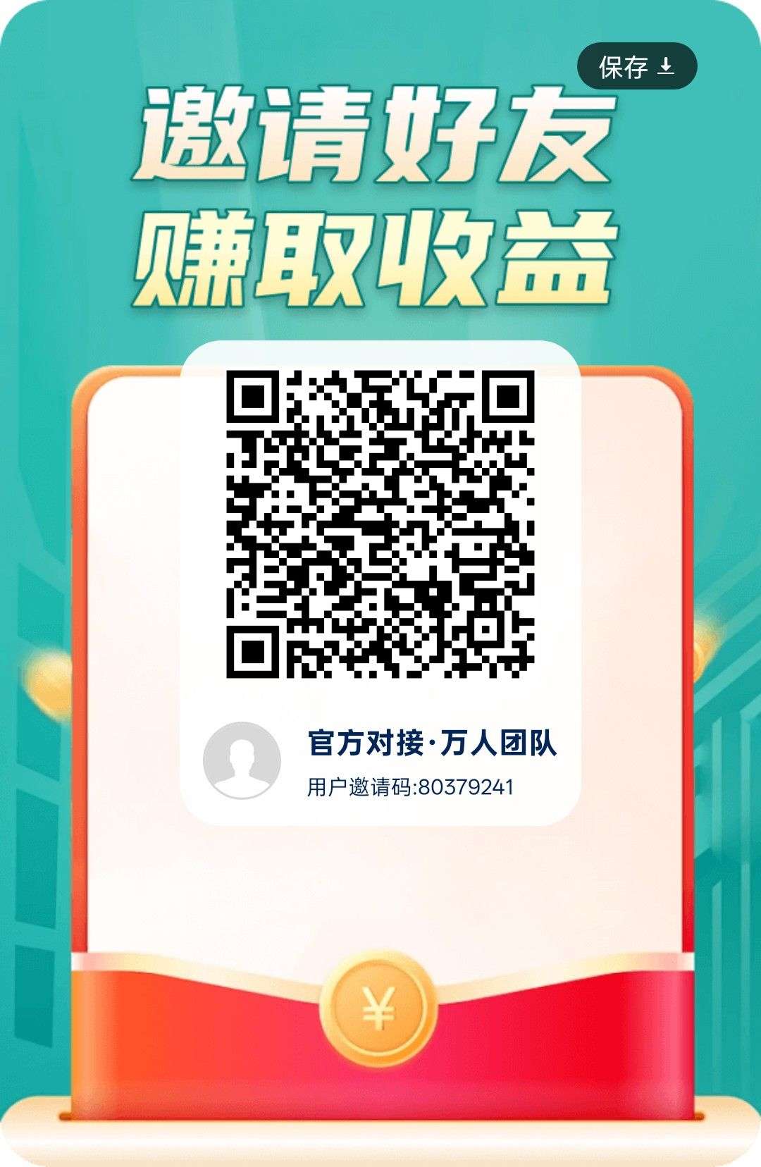 首码萧萧趣答,不养机保底,一天轻松几十块-汇一线首码网