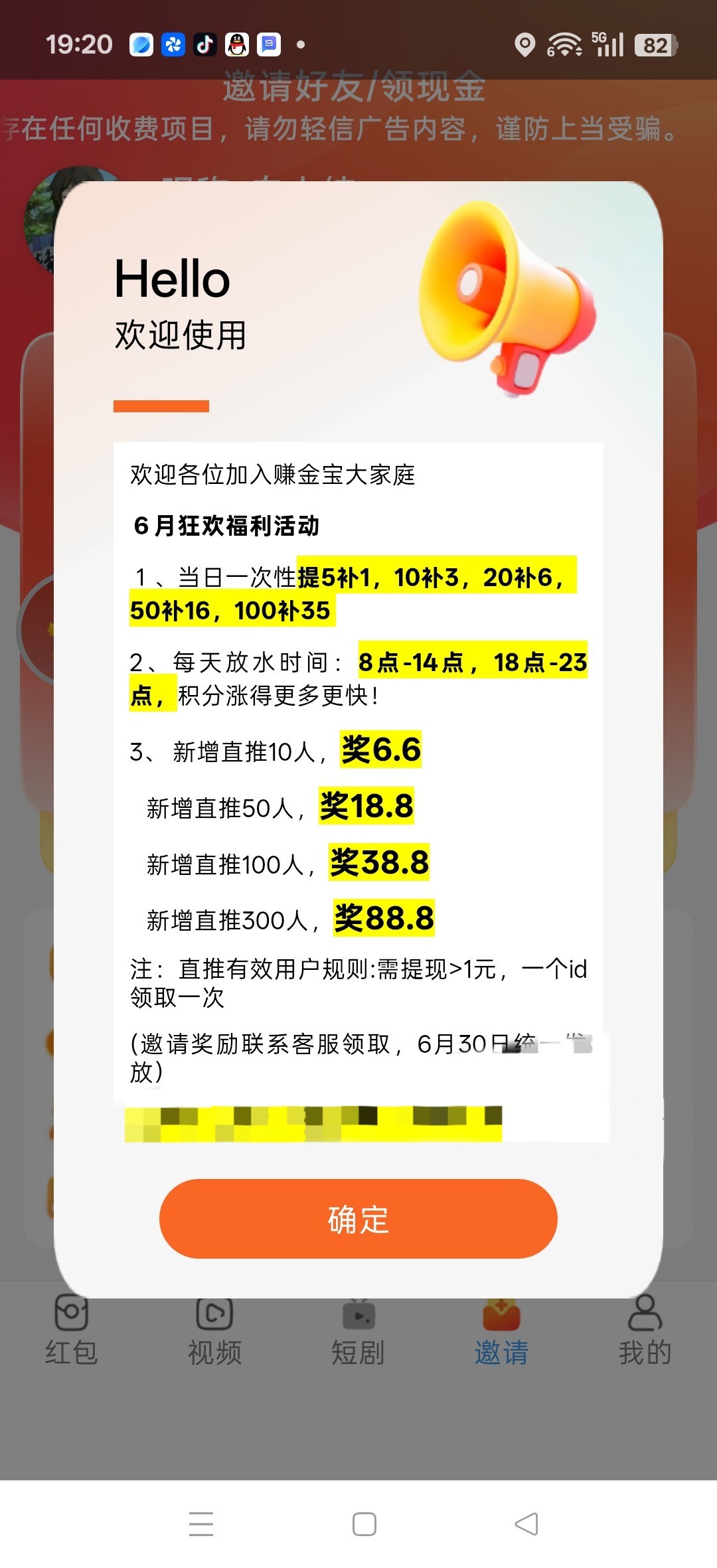 dfc3f9b77320260630195610