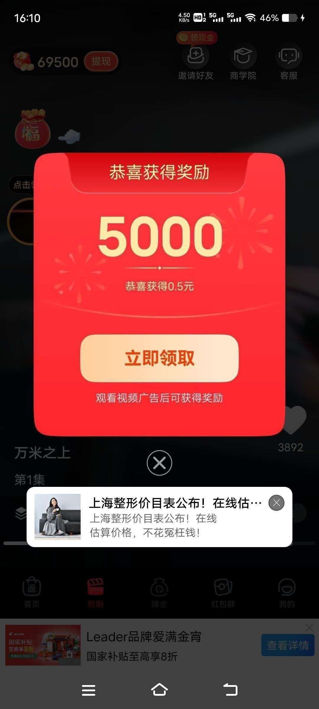 e03859d70720260609155318