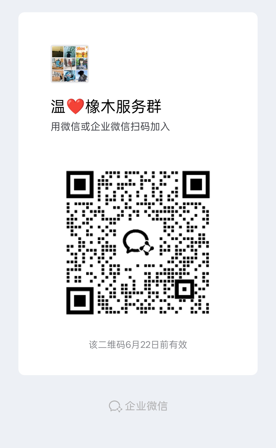 e086c02f6b20260615161632