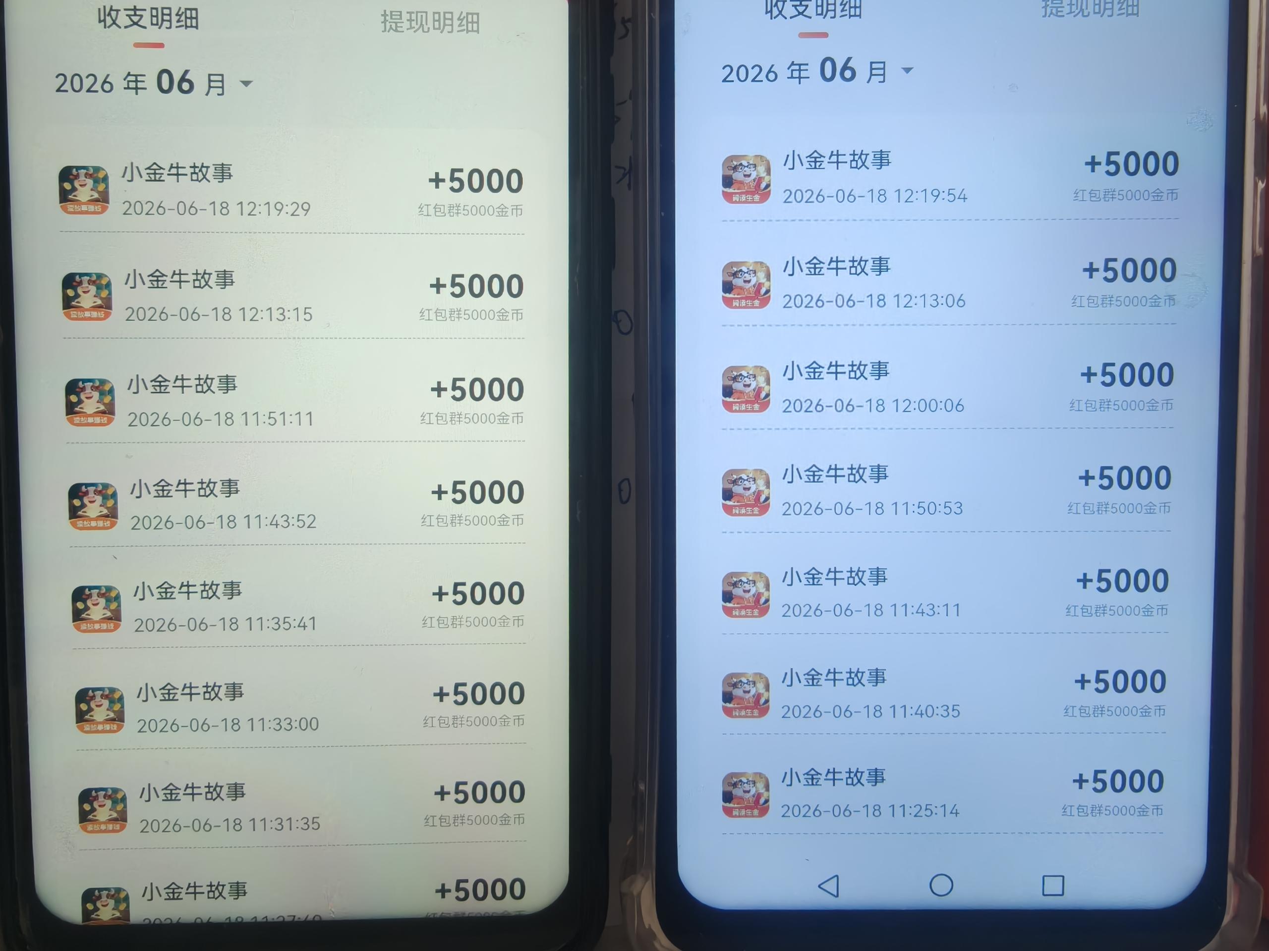 今日游戏推荐小金牛红包版快手腾讯广,比例超级大超级超级好打-汇一线首码网