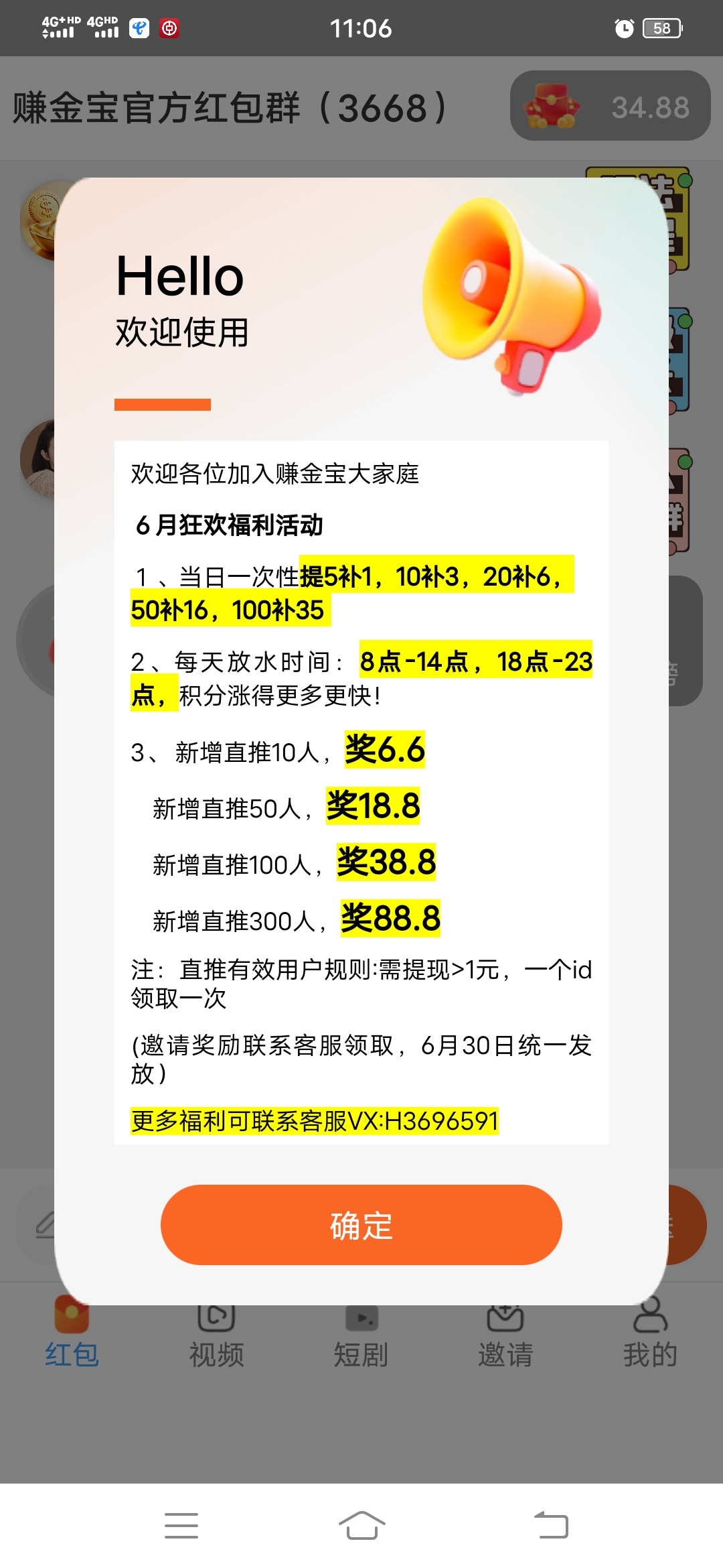 e32ca84b3c20260628141308
