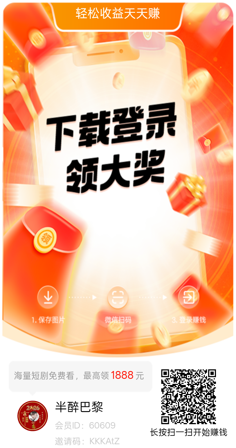 首码鲸喜，不养机保底，可挂机一天几十块！-汇一线首码网