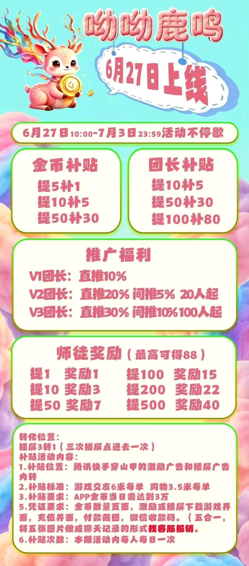 e462499ab320260627122341
