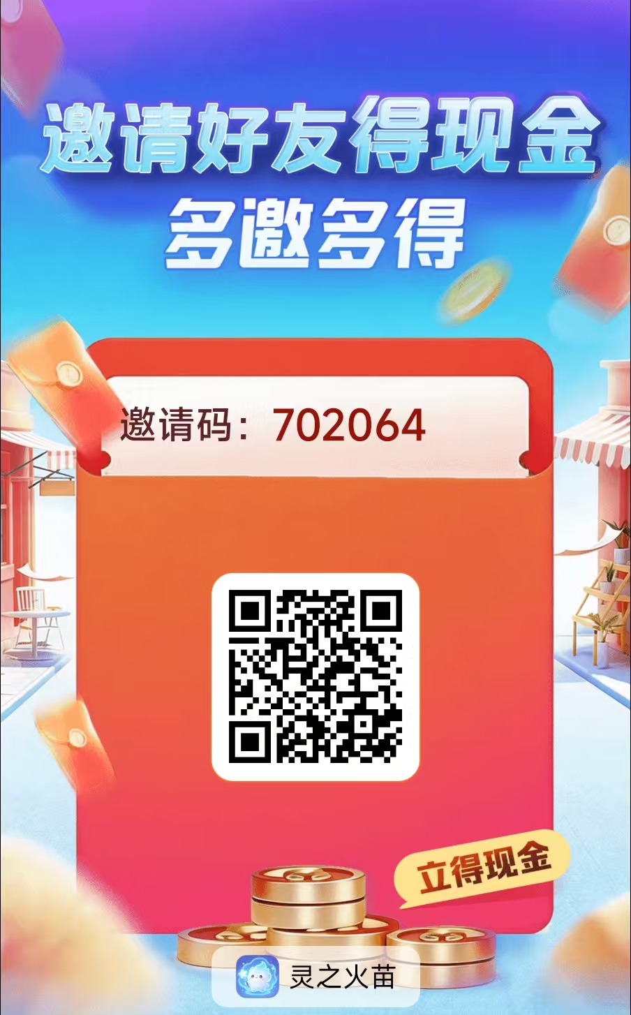 e4b80ef12f20260601161941