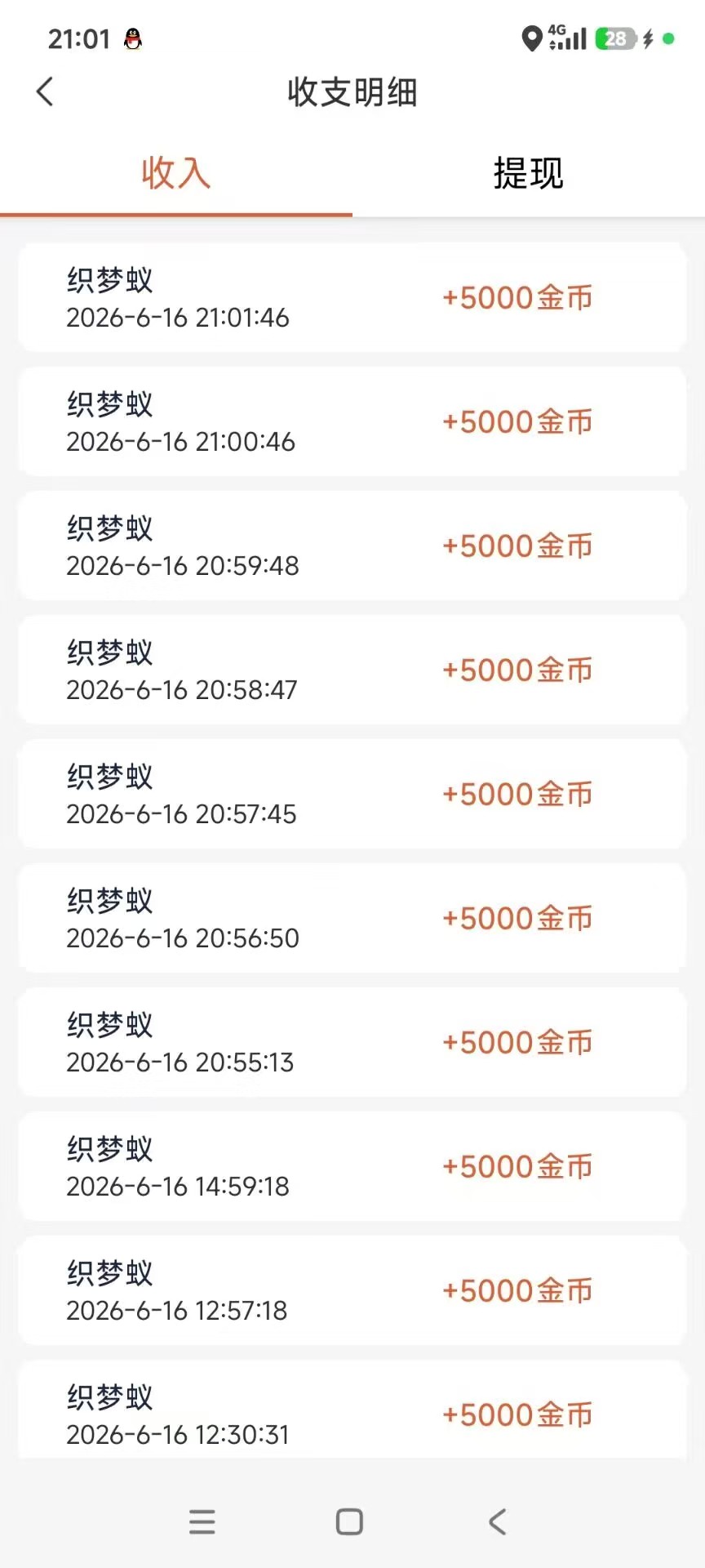 e5fb9cca3120260616232245