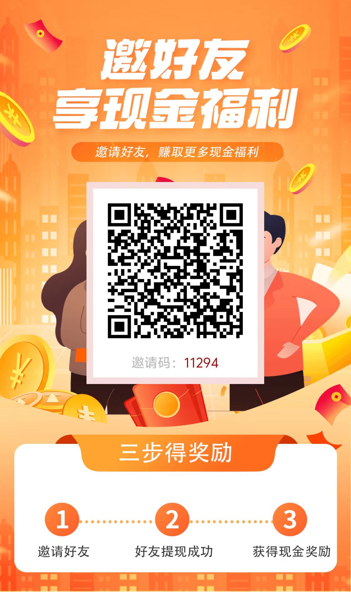 首码零撸项目——游侠甄选 ,一天40圆子-汇一线首码网