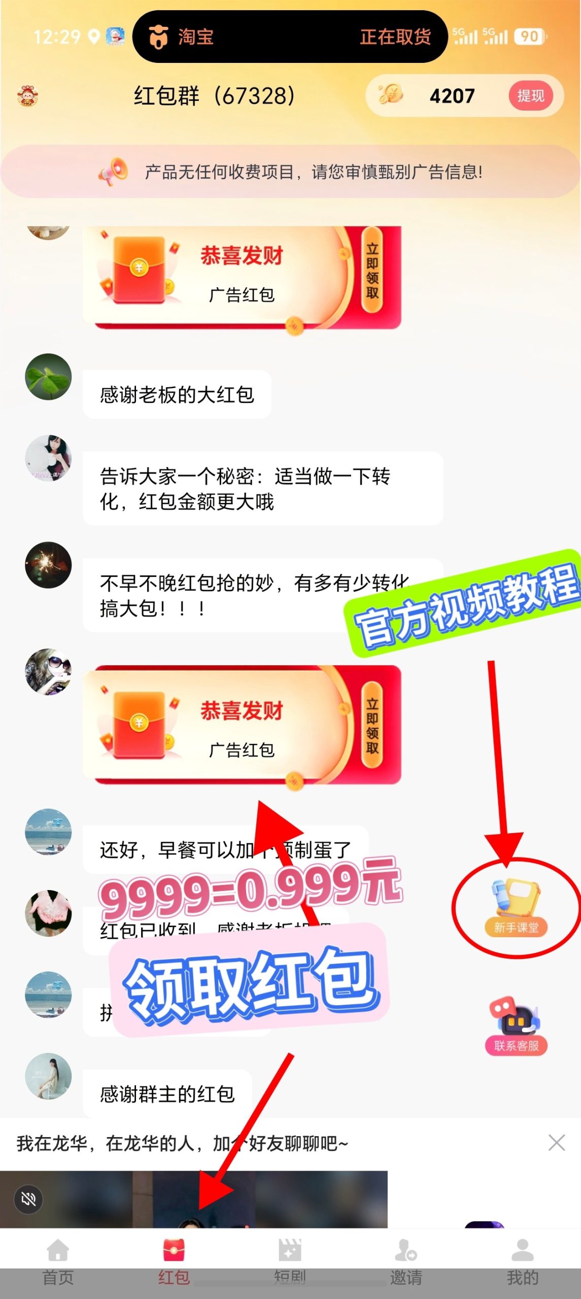 ea6ca22b9720260615133759
