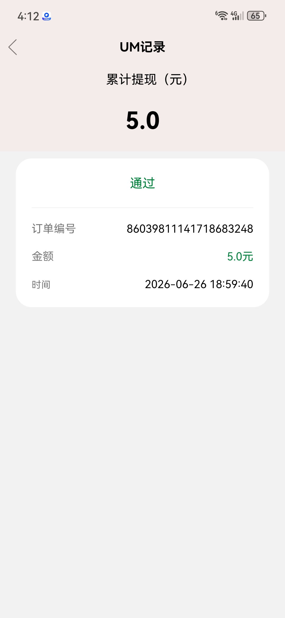 ea85269bf320260628095912