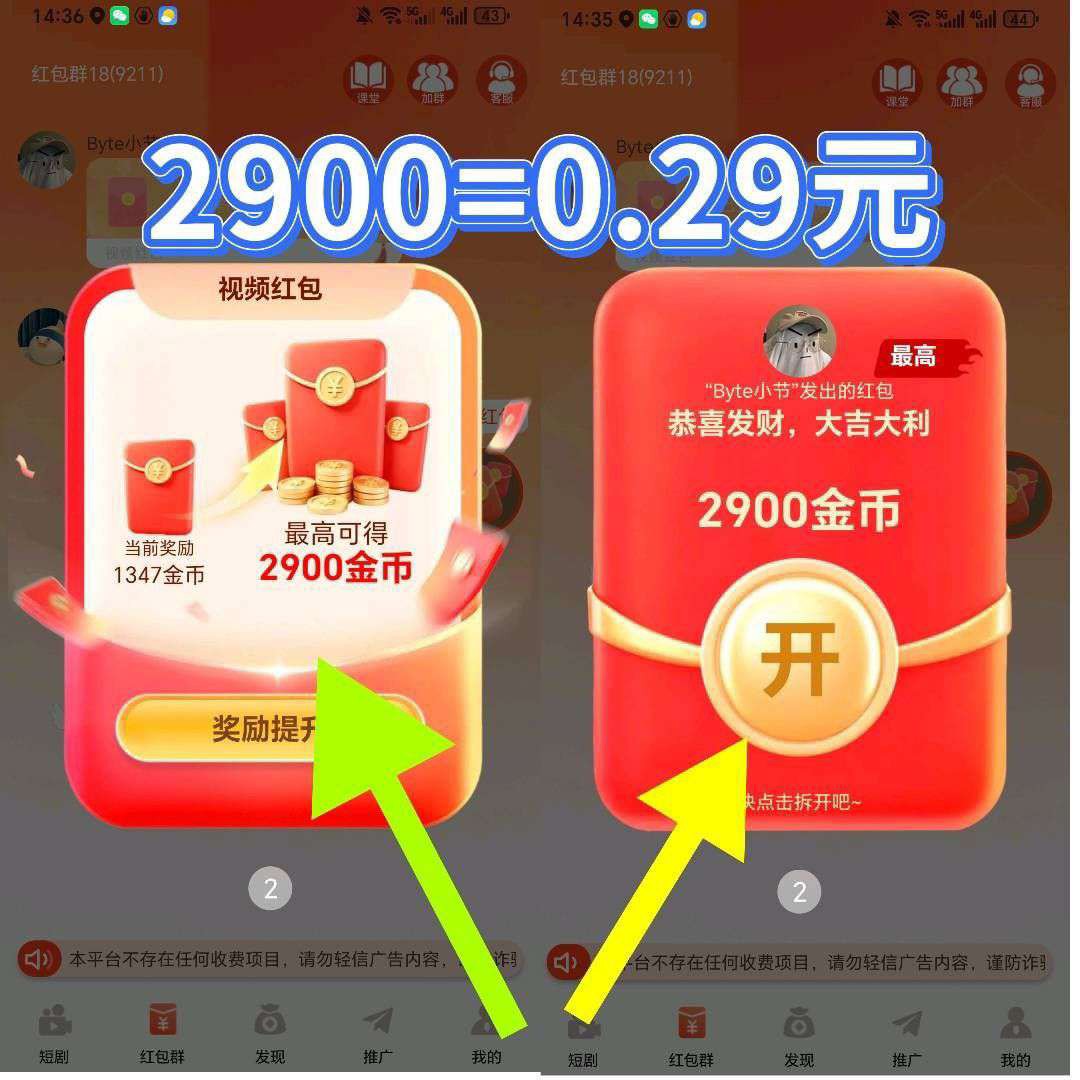 ec79f6438a20260609004325