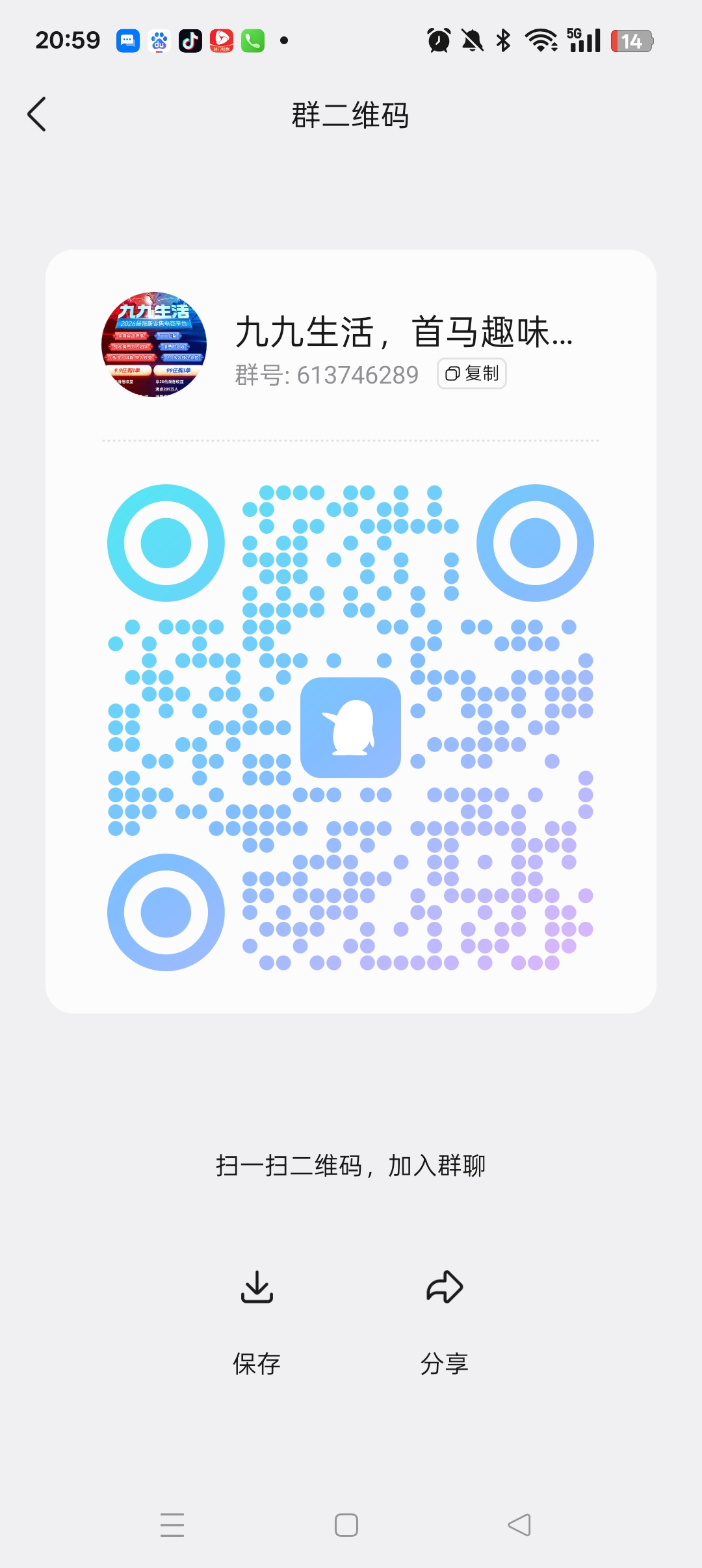 ec96f3e48220260617084443
