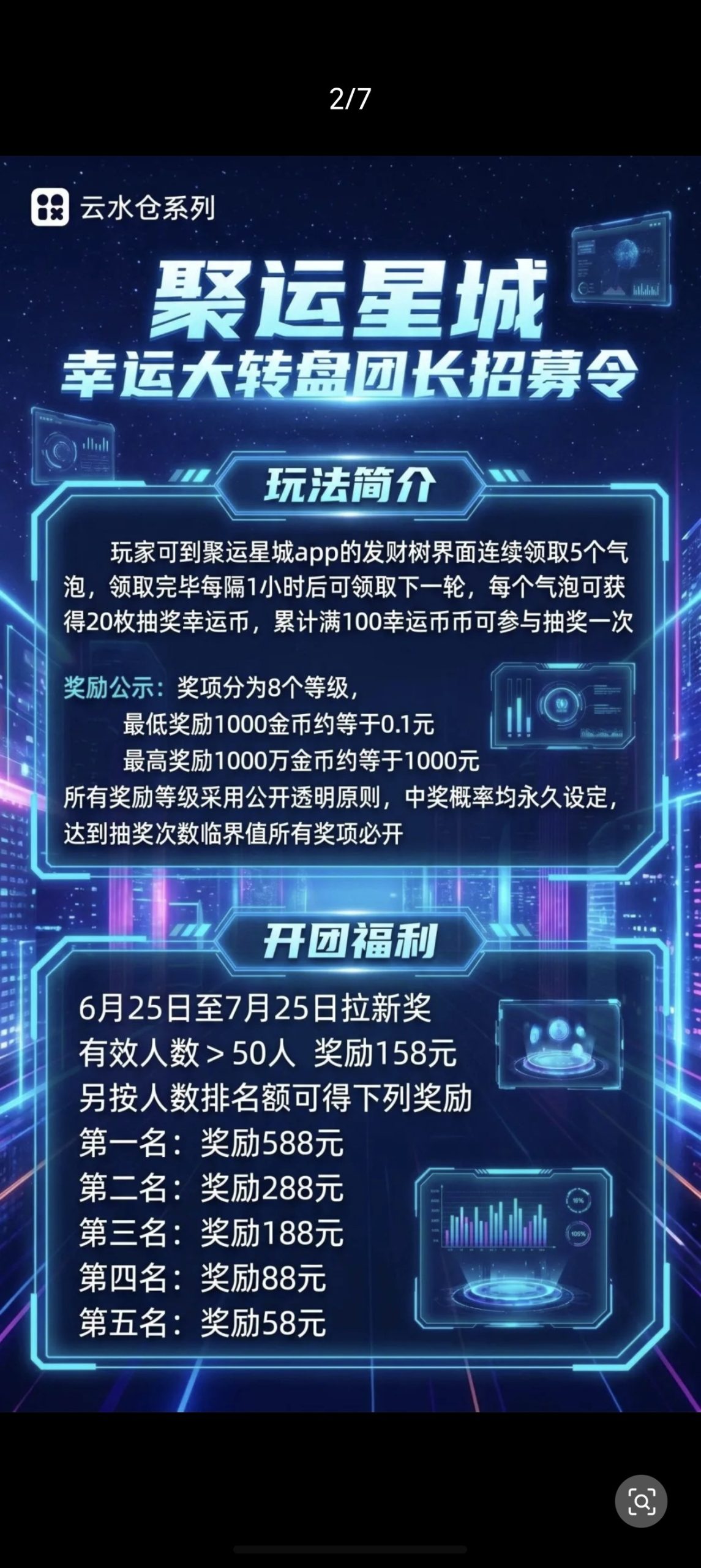 ed09b04c0320260624062027