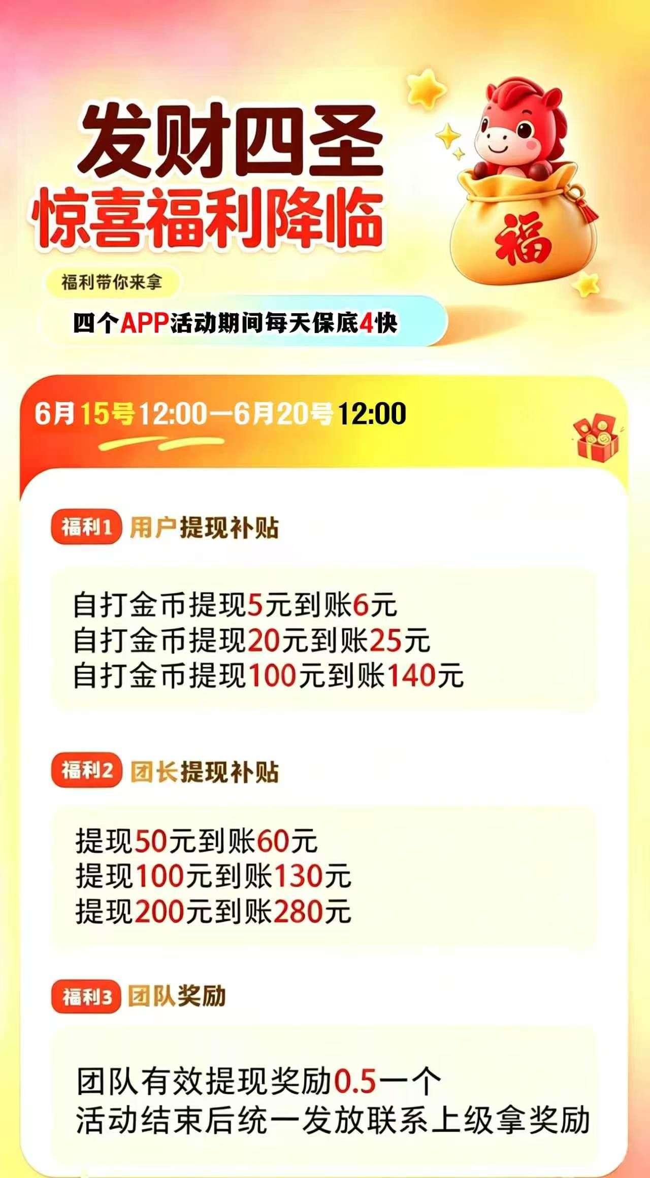 ed7860390520260615161542