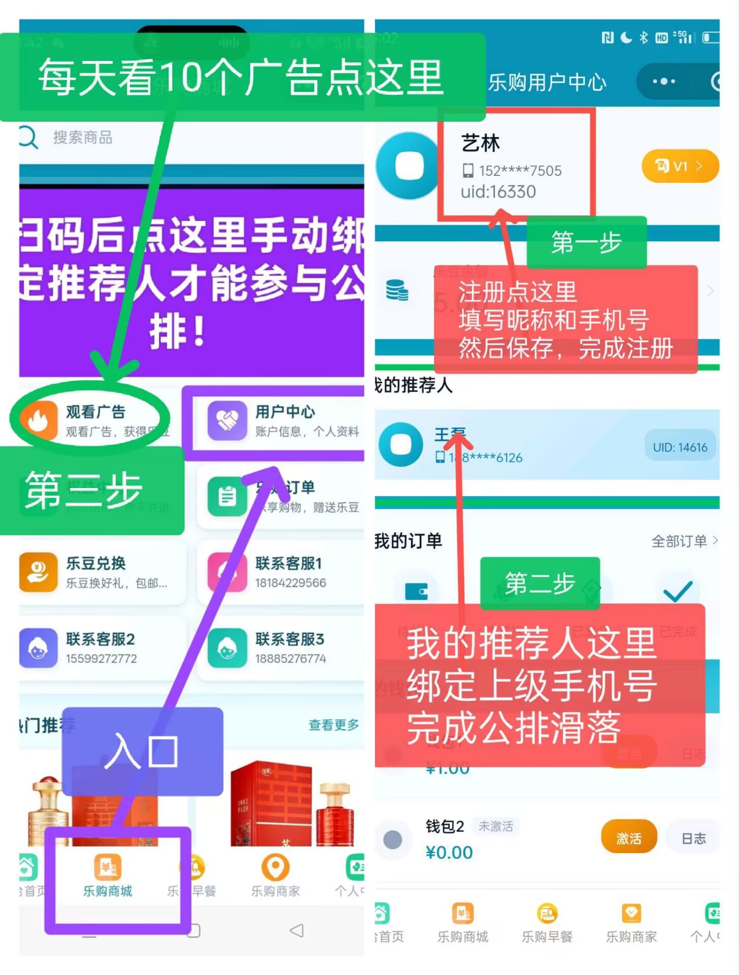 客徕拿乐购,2026最牛的首码-汇一线首码网