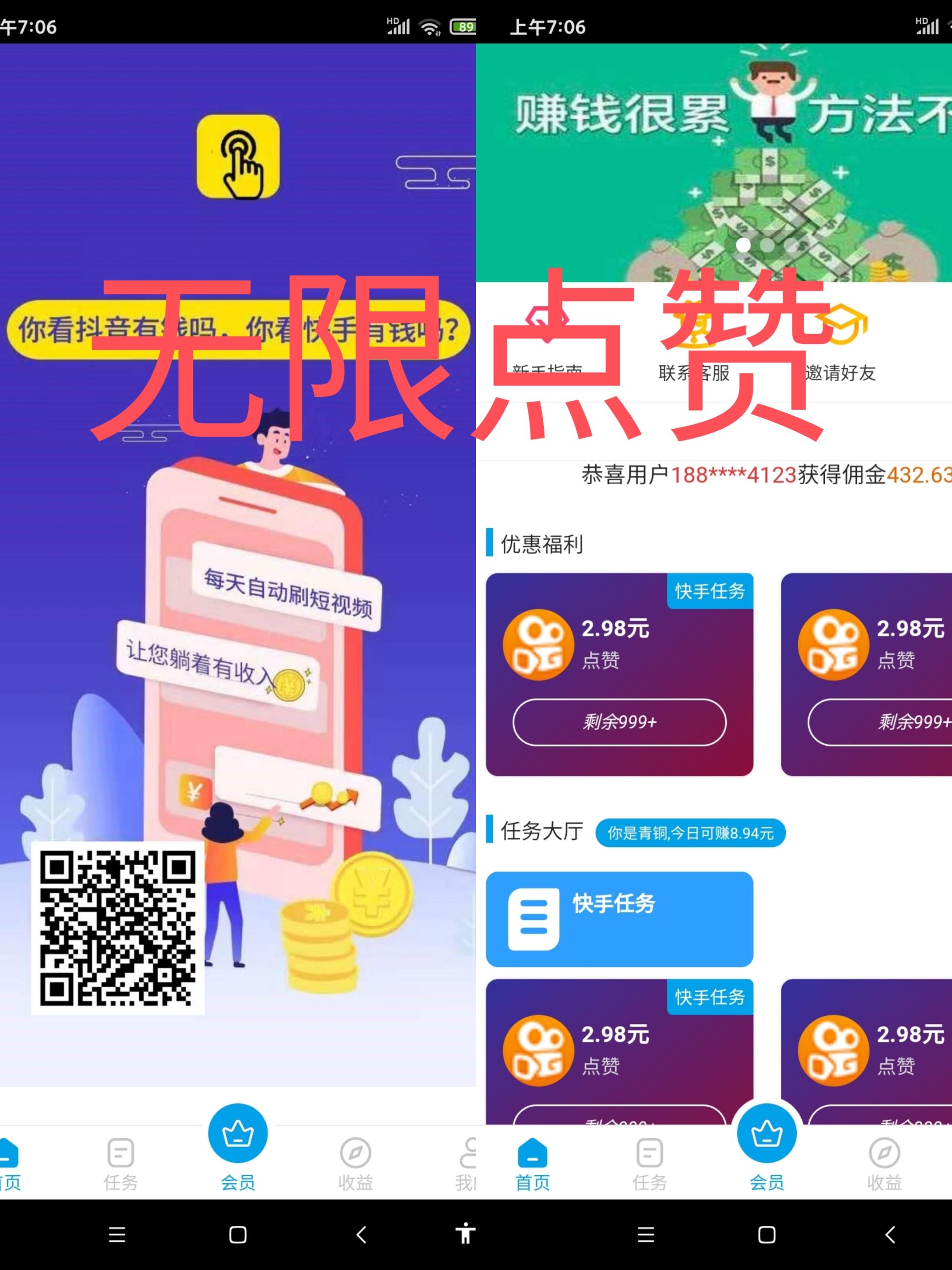 ee7fd1ccac20260623074415