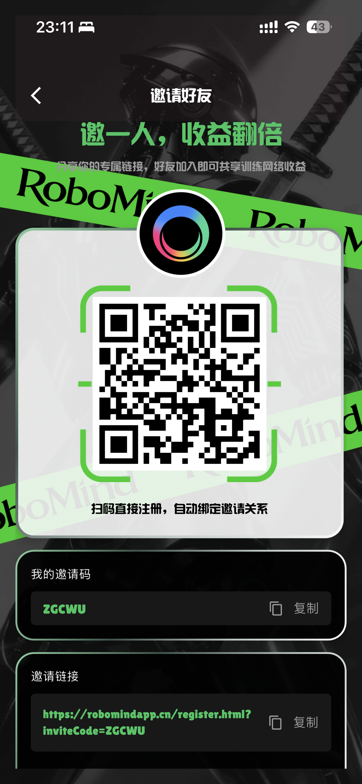 【首码】零撸，[RoBoMind]刚公测2天，想玩的可以看看，新的模式，新的玩法。-汇一线首码网