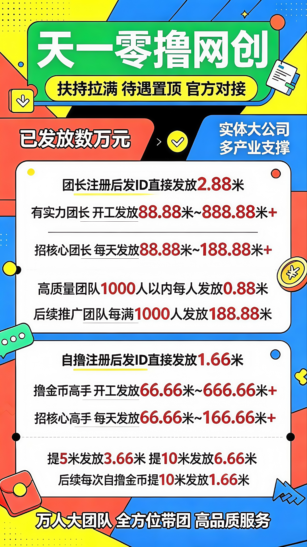 ef9bf6469420260607205635