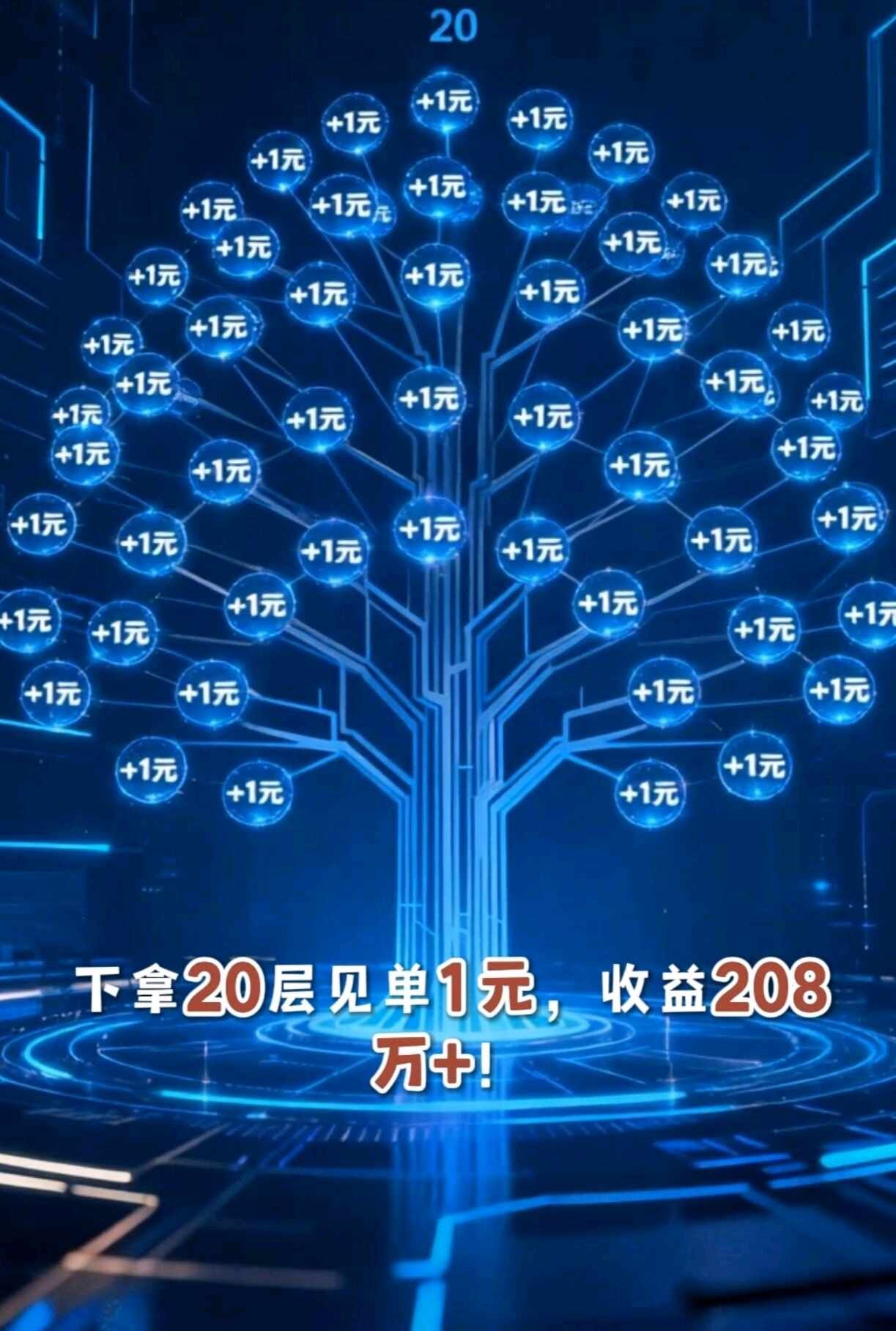 f0079ea8df20260630234658