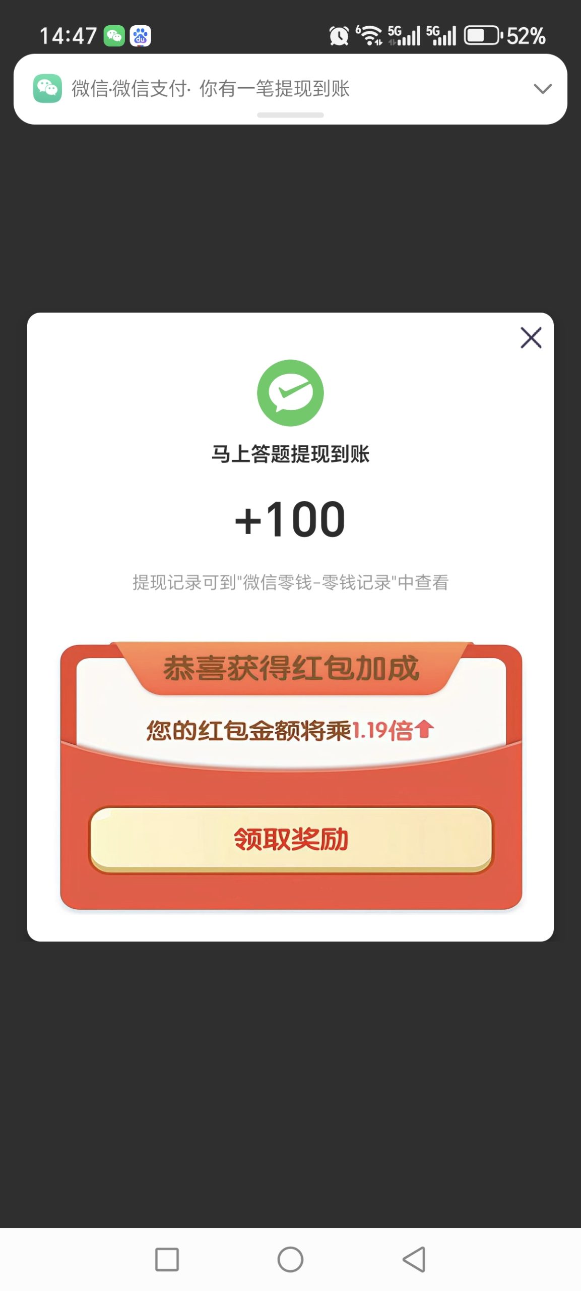 f332978e6d20260608145129